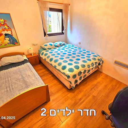 Kfar Saba View Apartment Zewnętrze zdjęcie