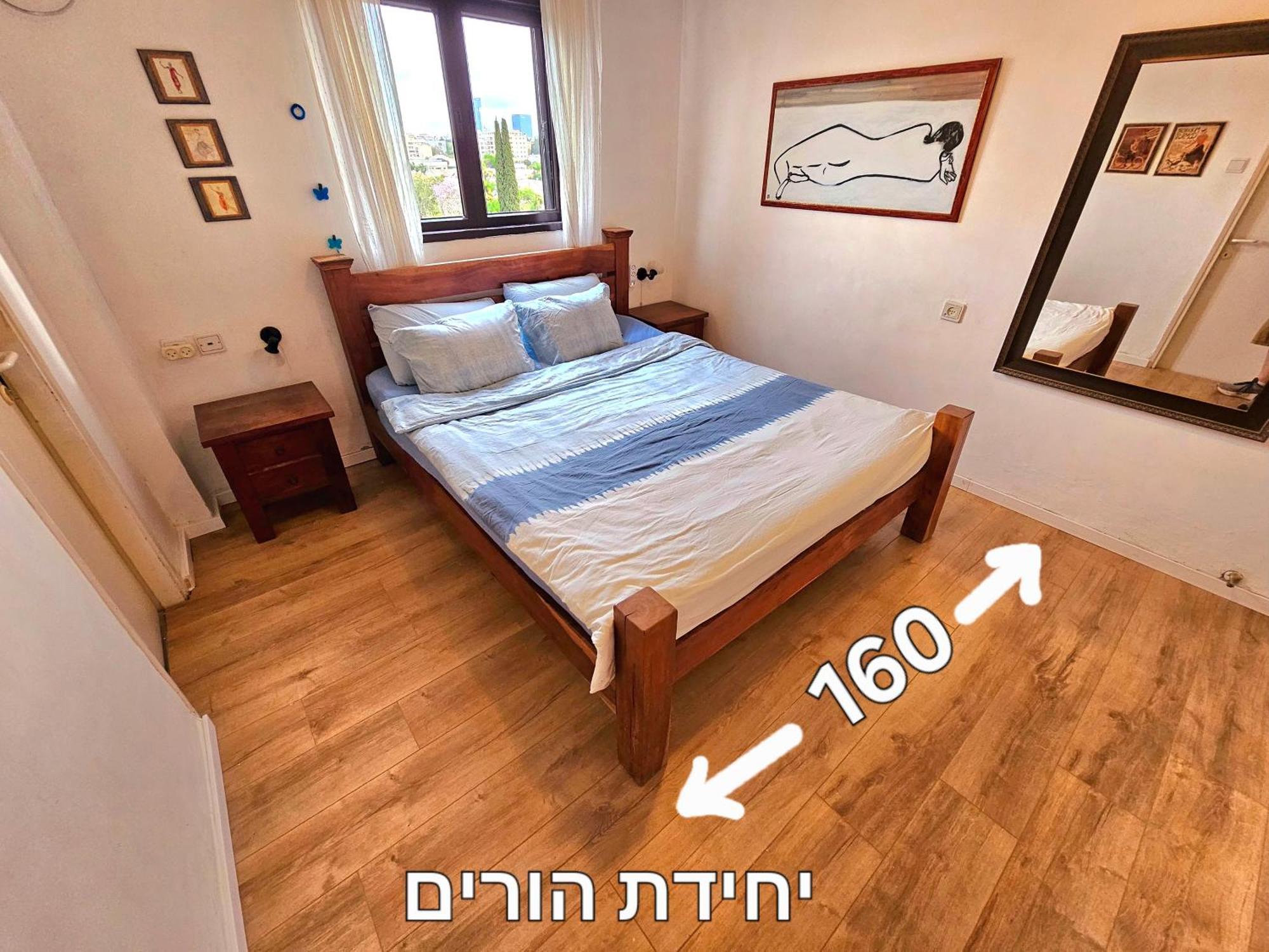 Kfar Saba View Apartment Zewnętrze zdjęcie